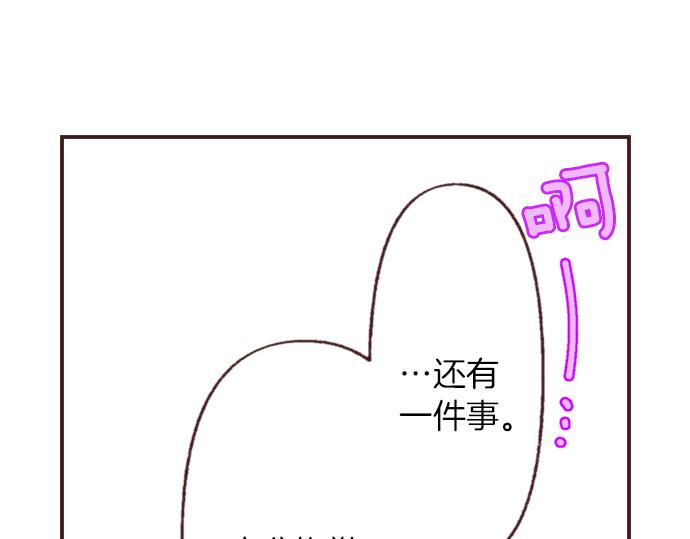 第33话 真正的心意…34