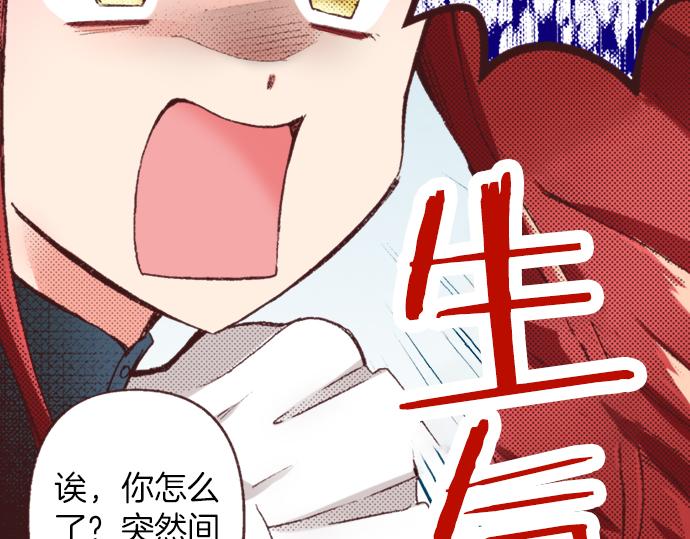 第32话  侍女教学现场93