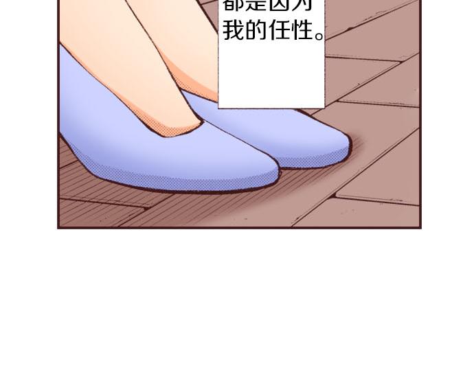 第23话 约会（三）93