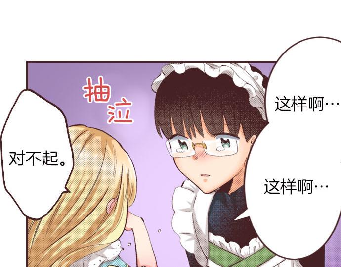 第4话 和好18