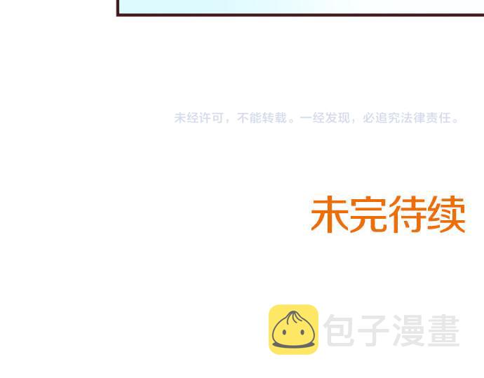 第27话 斯嘉丽146