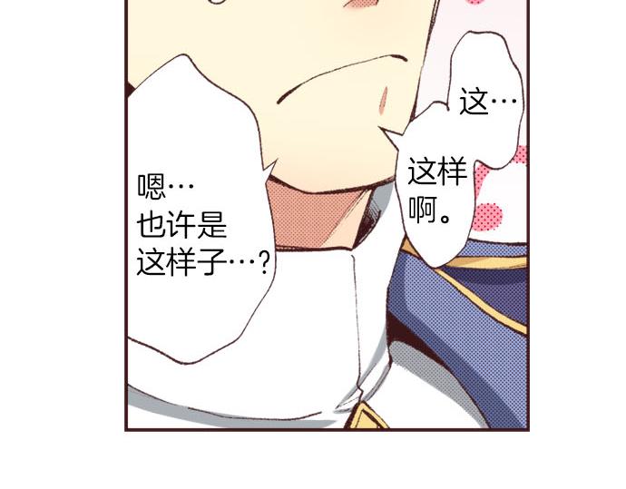 第26话  争议125
