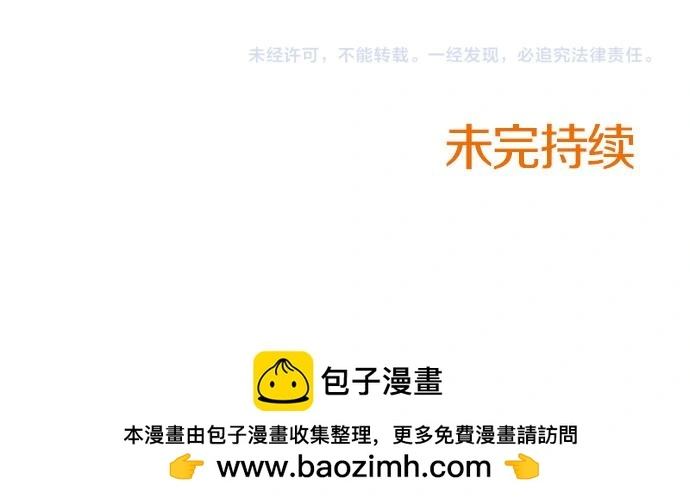 第43话 怪兽来袭119