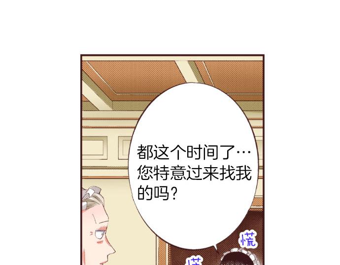 第24话  第一侍女84