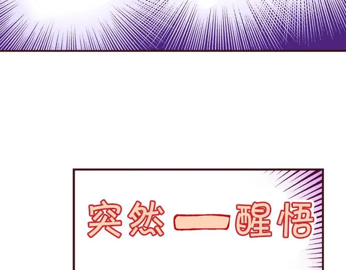第50话 正式告白后的约会15