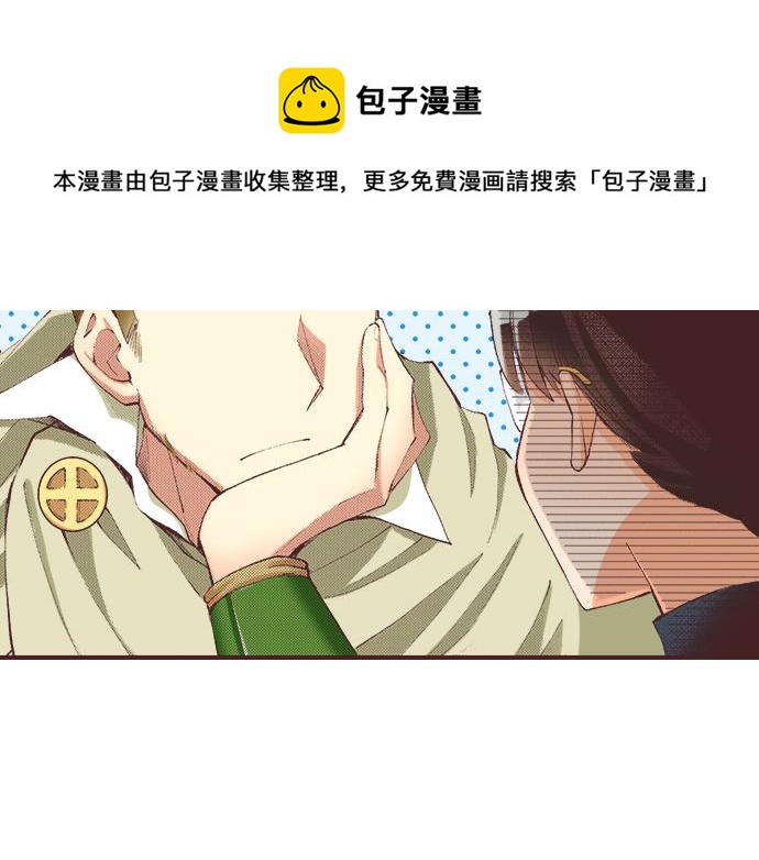 第30话  意外的是单纯？？44