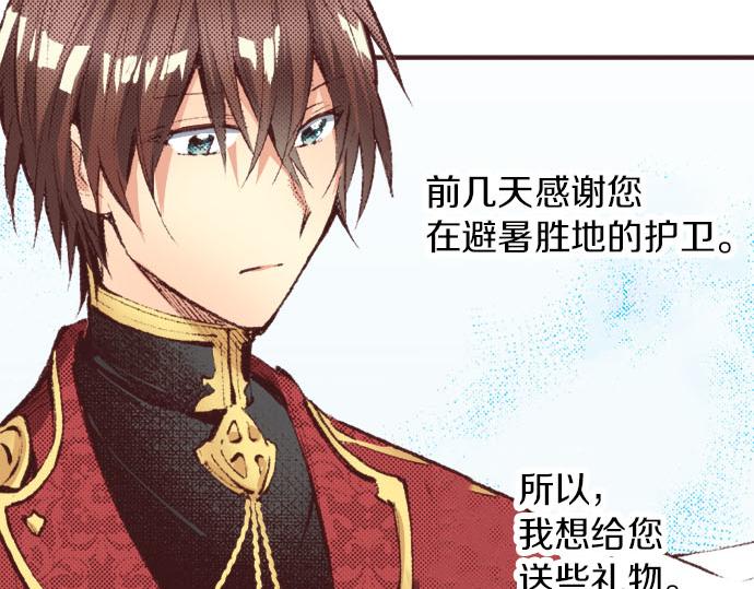 第20话 孙女81