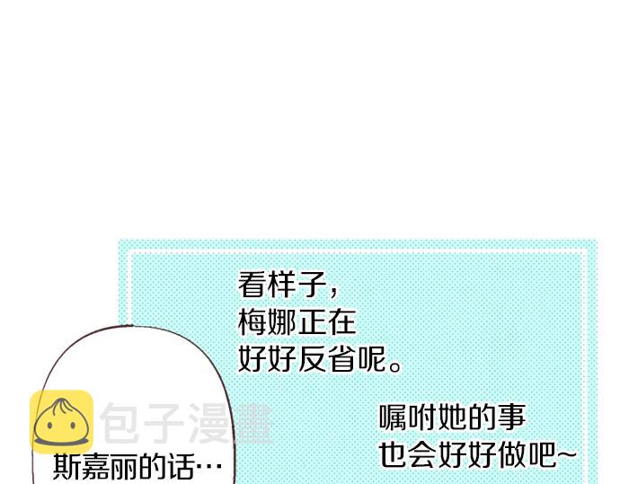 第27话 斯嘉丽40