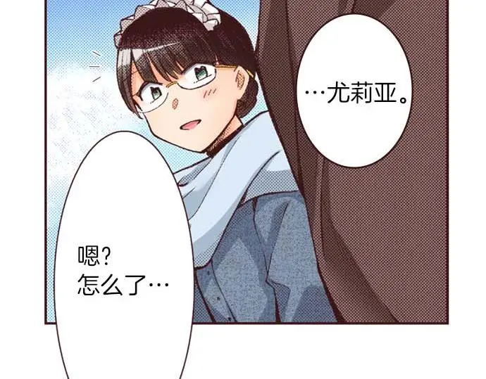 第61话 午休时间的约会39