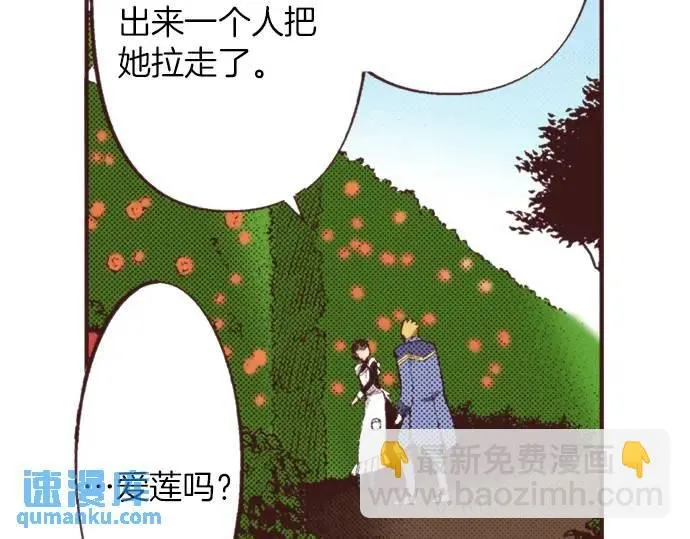 第41话 戴帽子15