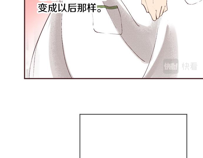 第1话 职业是女仆49