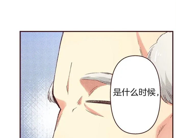 第45话 回复表白33