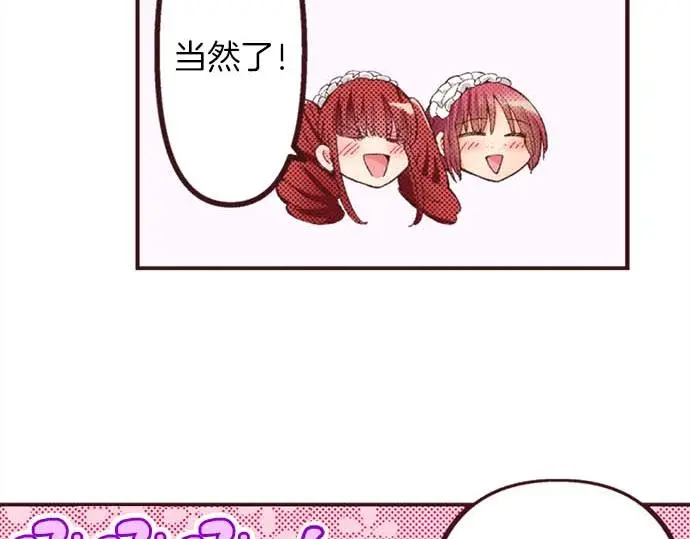 第46话 出院之后80