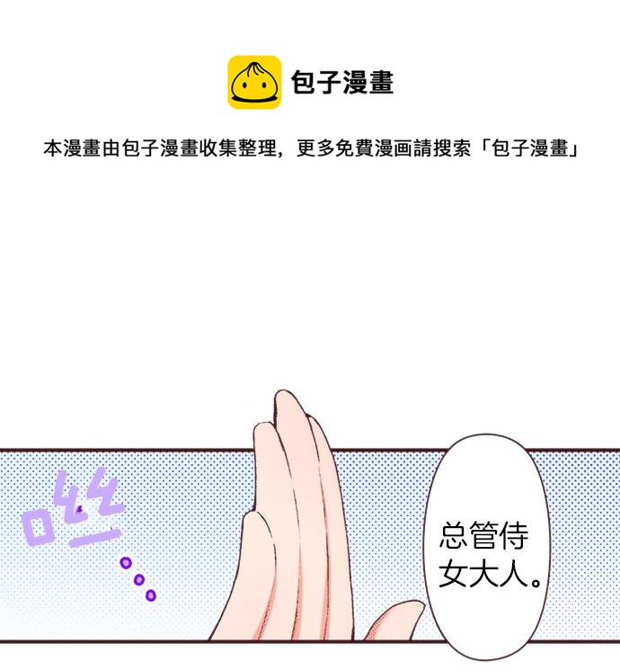 第34话 误会？64