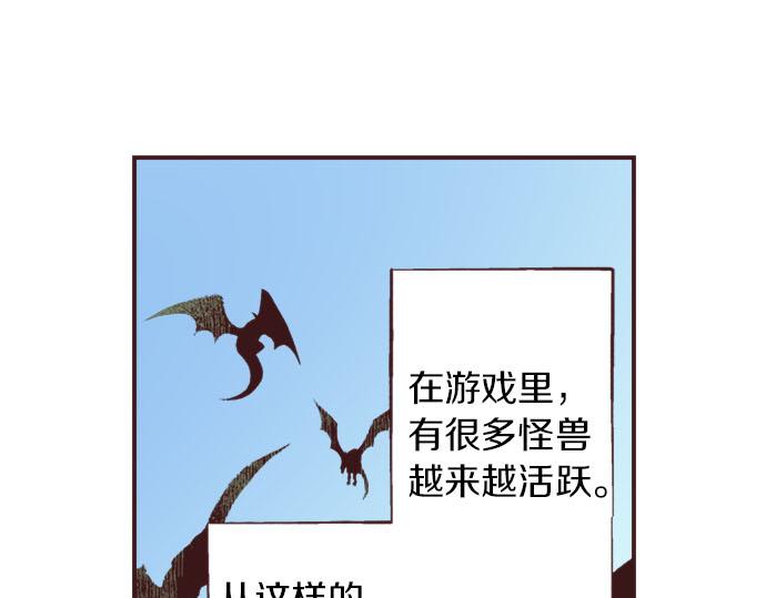 第22话 约会（二）23