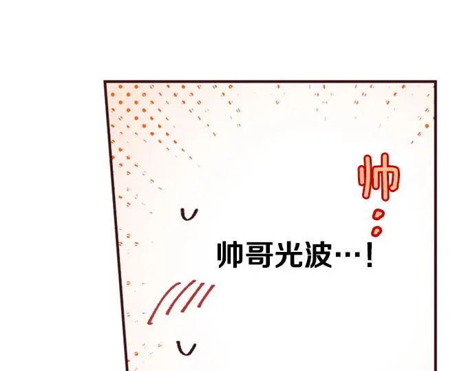 第51话 想要更加亲密80