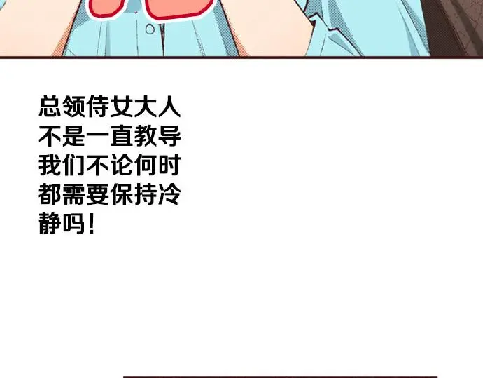 第45话 回复表白21