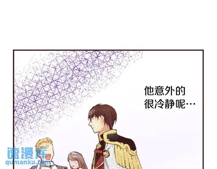 第41话 戴帽子53