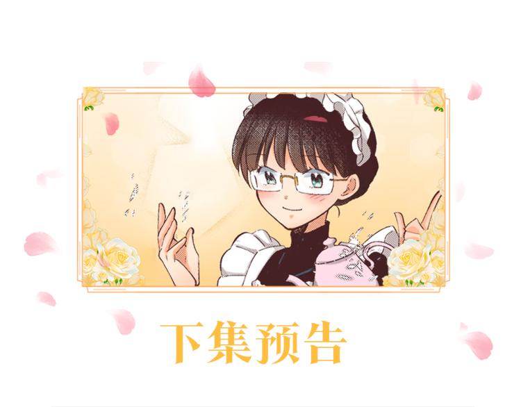 第2话 约定113