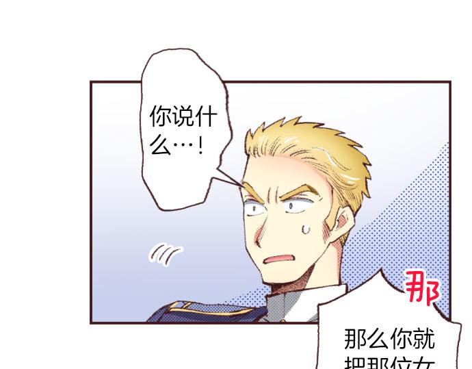 第26话  争议99