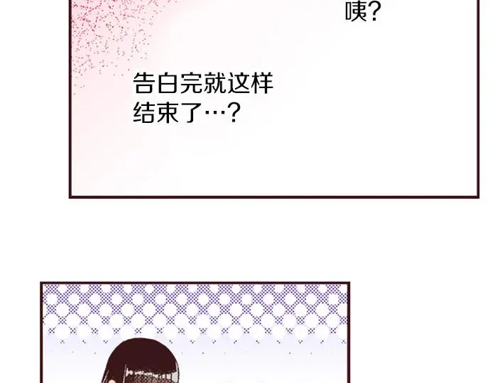 第49话 接受我吧97