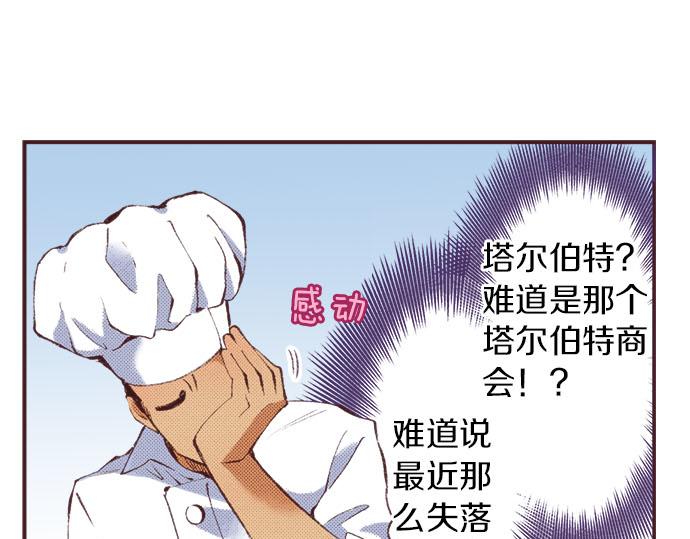 第18话 第一次43