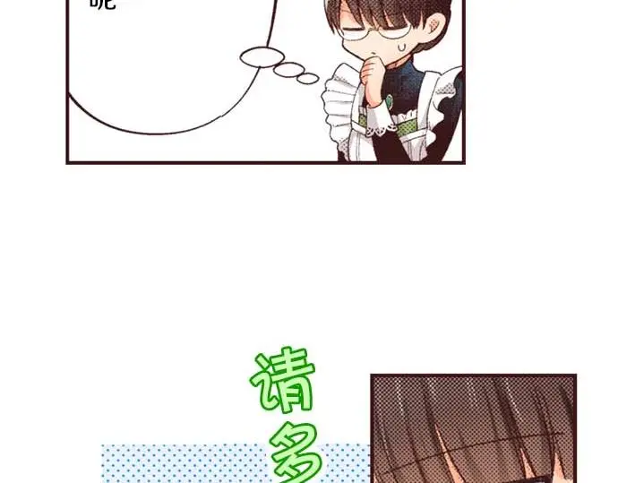 第53话 游戏剧情要开始了?!97