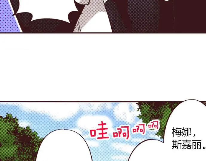 第43话 怪兽来袭59