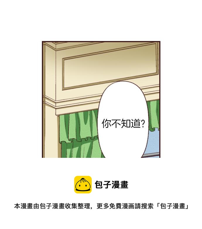 第30话  意外的是单纯？？96
