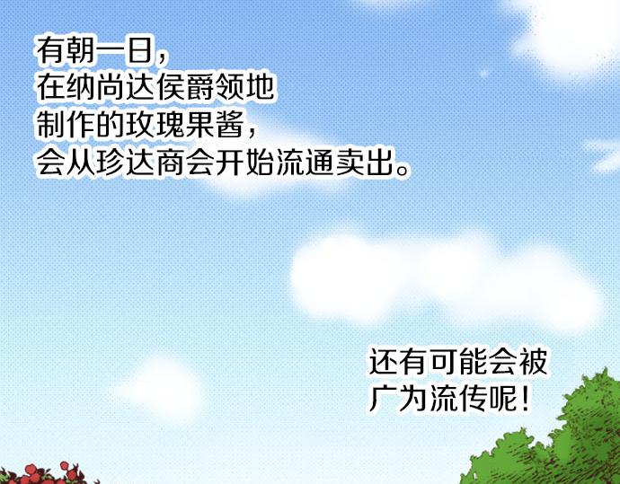 第18话 第一次56