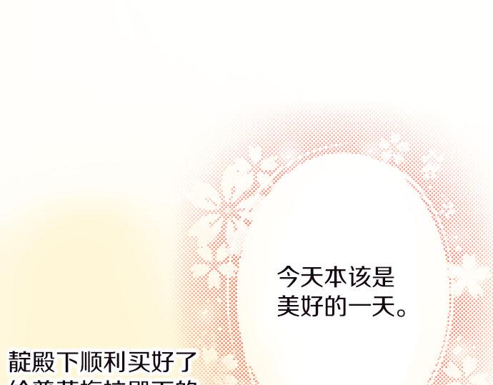 第7话 紧急状况59