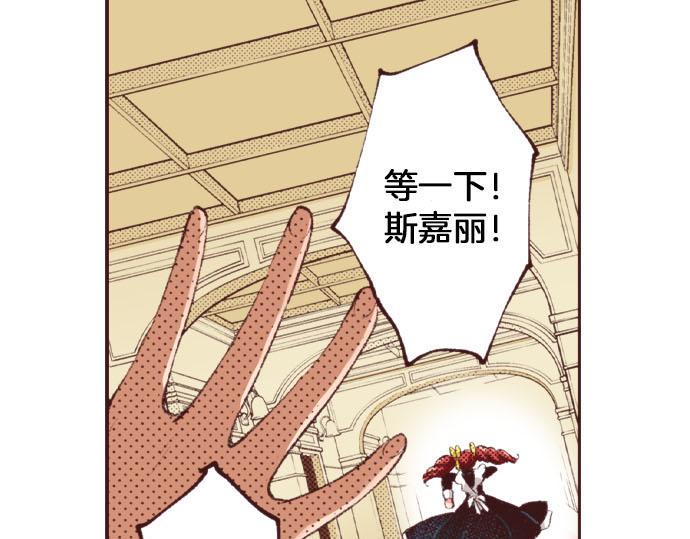 第29话 被表白了？！（二）12