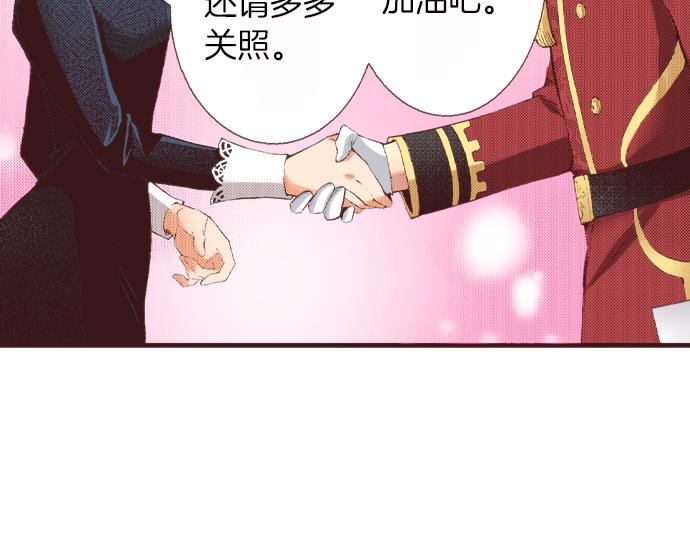 第33话 真正的心意…86