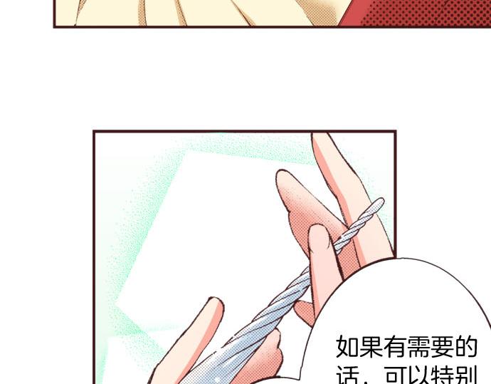 第20话 孙女22