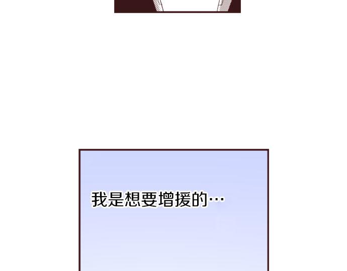 第25话 “问题儿童”62