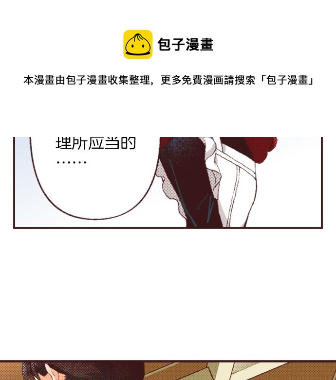 第32话  侍女教学现场52