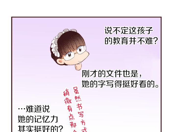第26话  争议18