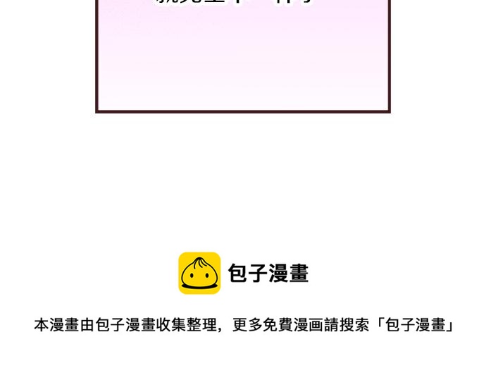 第31话 有感觉？还是没感觉？68