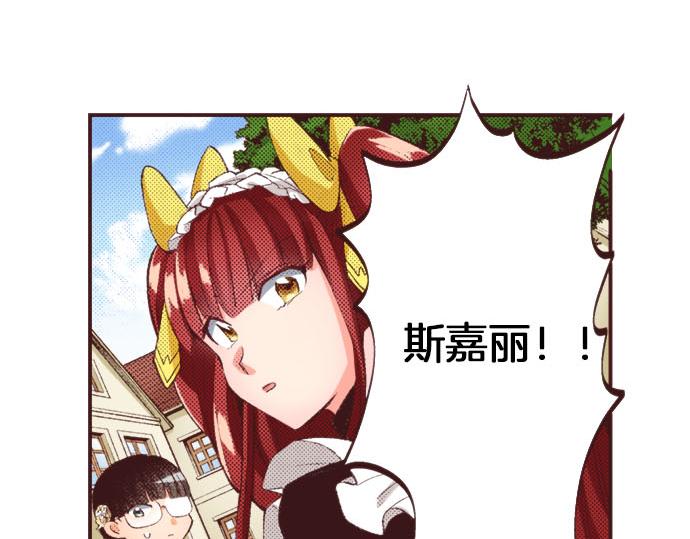 第23话 约会（三）43
