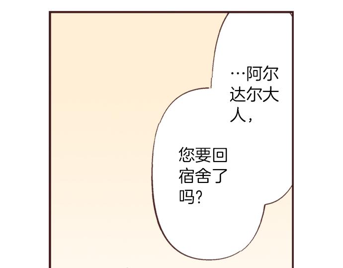 第35话 为什么是我？93