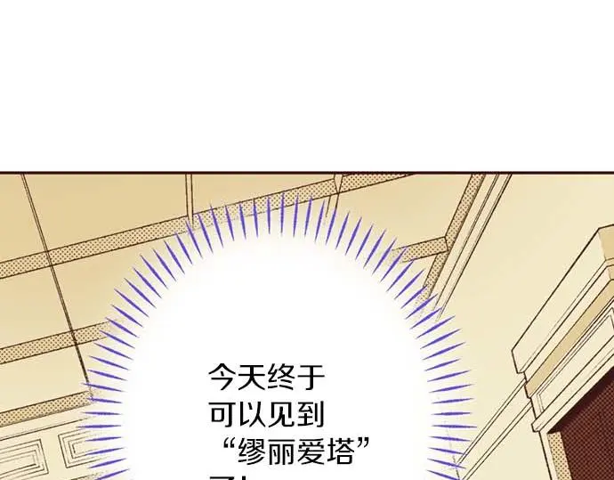 第60话 总之非常可爱7