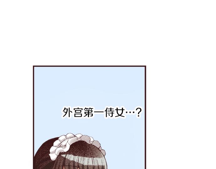 第34话 误会？67