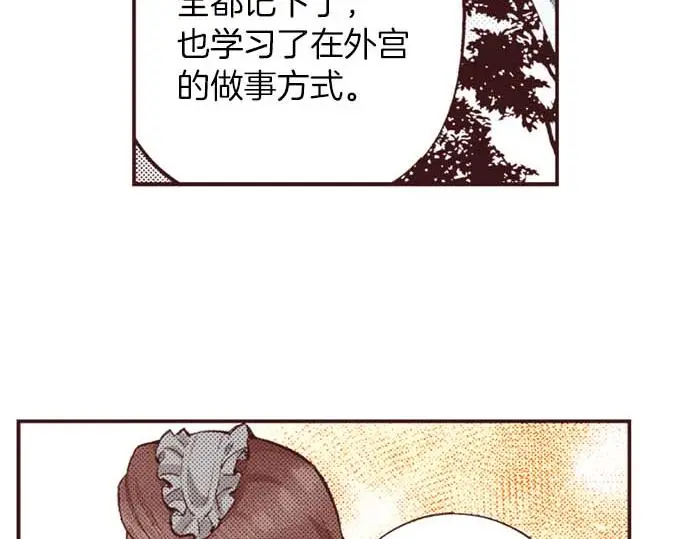 第53话 游戏剧情要开始了?!53