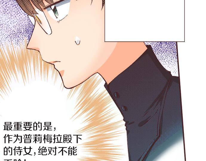 第5话 兄弟30