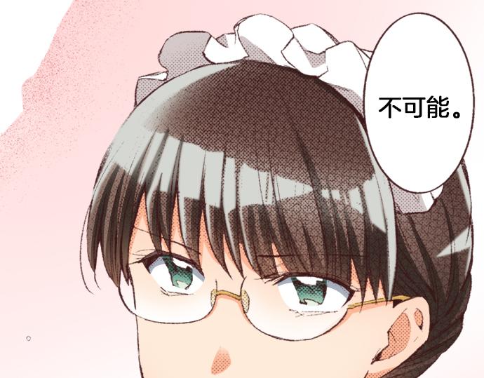 第31话 有感觉？还是没感觉？15
