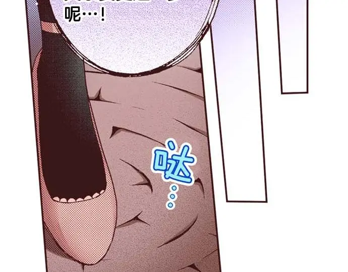 第59话 游戏女主要出场了？！96