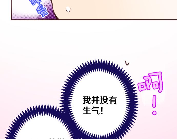 第33话 真正的心意…21