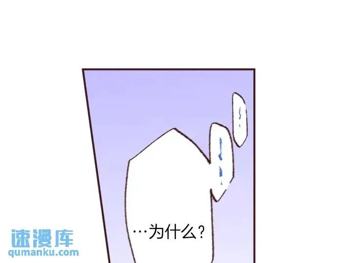 第41话 戴帽子23