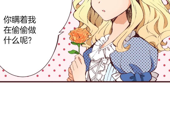 第18话 第一次59