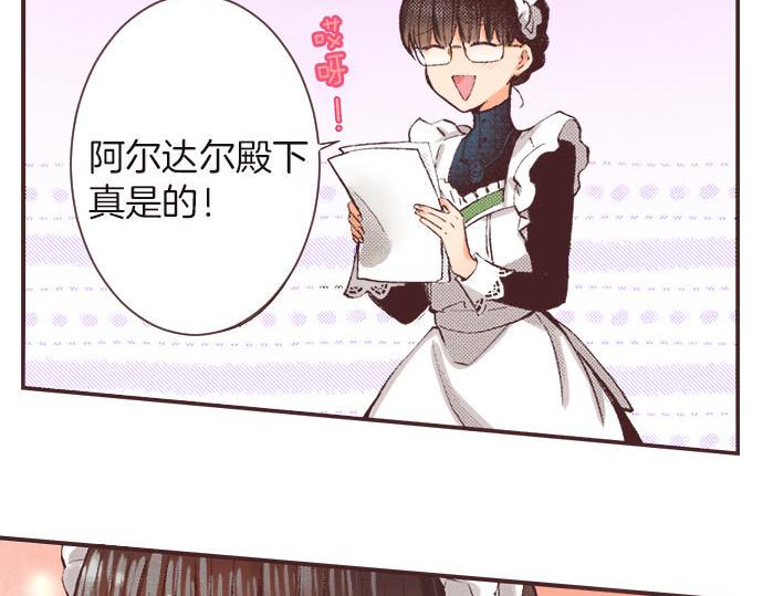 第6话 偶遇42